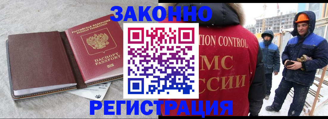 пропишу в квартире в Курской области