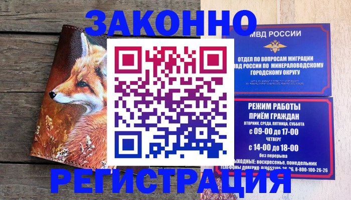 найти адрес прописки в Курской области